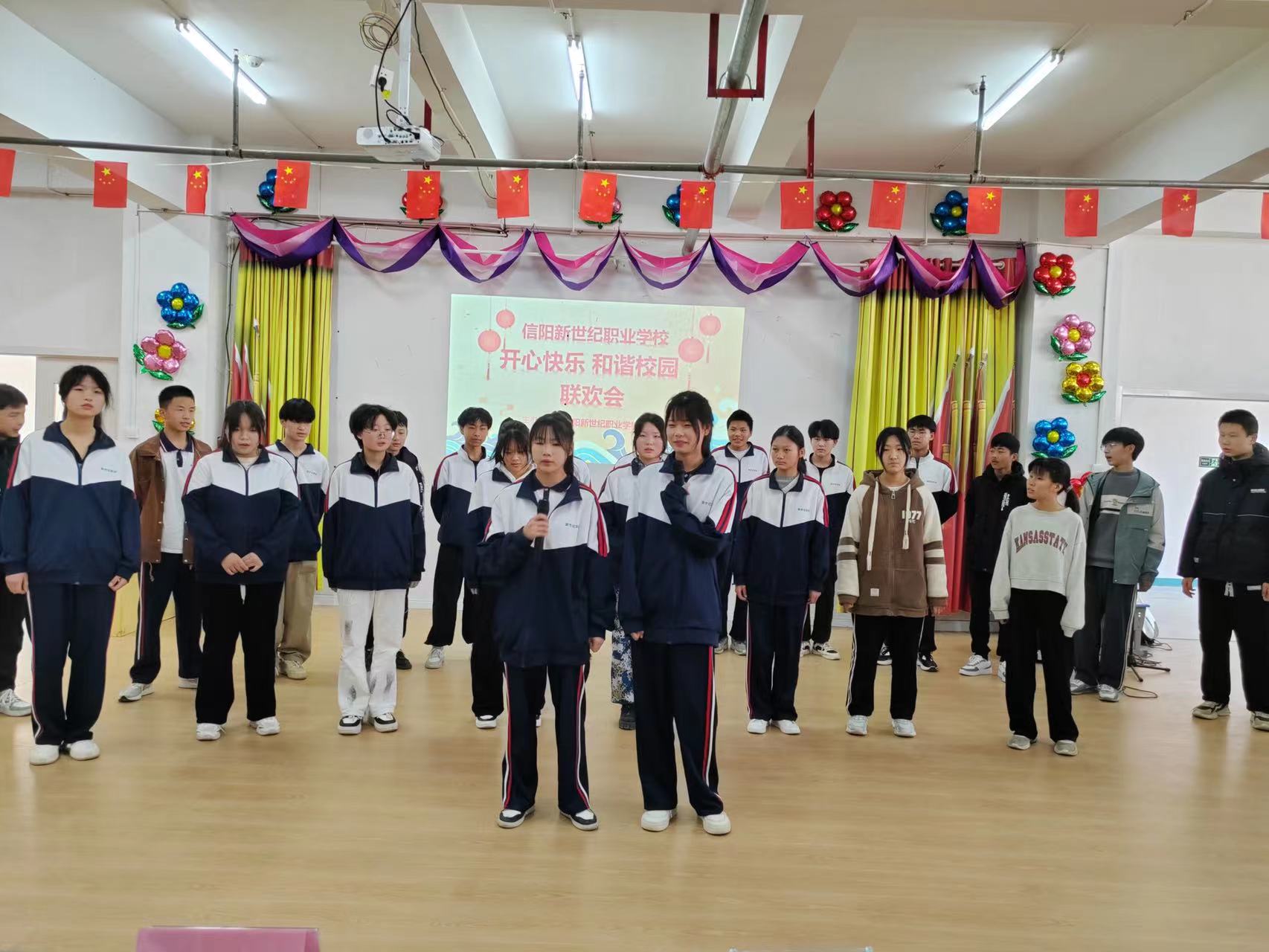 精彩！信陽(yáng)新世紀(jì)職業(yè)學(xué)校成功舉辦師生聯(lián)歡會(huì)